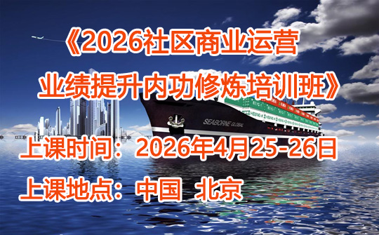 ��2026������ҵ��Ӫҵ�������ڹ�������ѵ�ࡷ