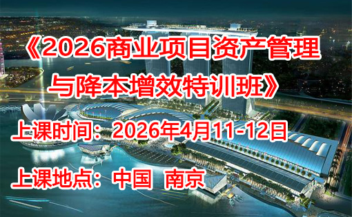 ��2026��ҵ��Ŀ�ʲ������뽵����Чר�����ްࡷ